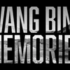 „Wang Bing Memories“ 