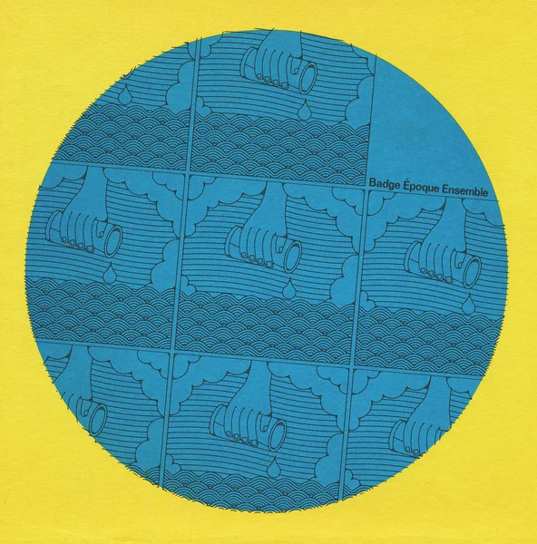 Sing A Silent Gospel Feat. U.S. Girls